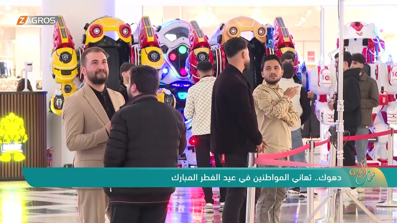 فيديو | دهوك.. تهاني المواطنين في عيد الفطر المبارك
