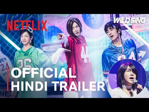 YouTube Trailer