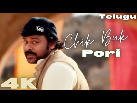 Anji - Chik Buk Pori || 4K || Video Song - @PremMusix - Chiranjeevi, Namrata Shirodkar