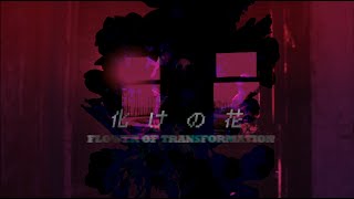 Cover art for Bake No Hana ~ Ghost Flower