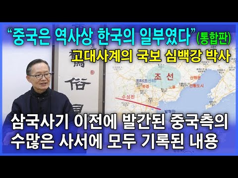 심백강 영상 8