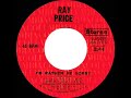 1971 Ray Price - I’d Rather Be Sorry (stereo)