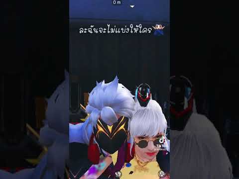 ผมเอาคนนี้นะ  ถอยไปละผมจองคนนี้ละ💕💖