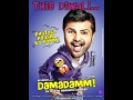 Damadamm - "Aaja Ve" - Himesh Reshammiya ...
