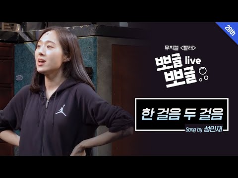 한 걸음 두 걸음