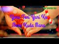 Tere Jaisa Yaar Kahan Status Tere Jaisa Yaar Kahan Status Whatsapp