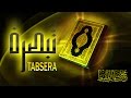 تبصرة محمد المقيط 2016