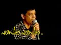 ഫാസിലാ ഫാസിലാ Malayalam Mappila Songs Malayalam Album Songs 2015 HD