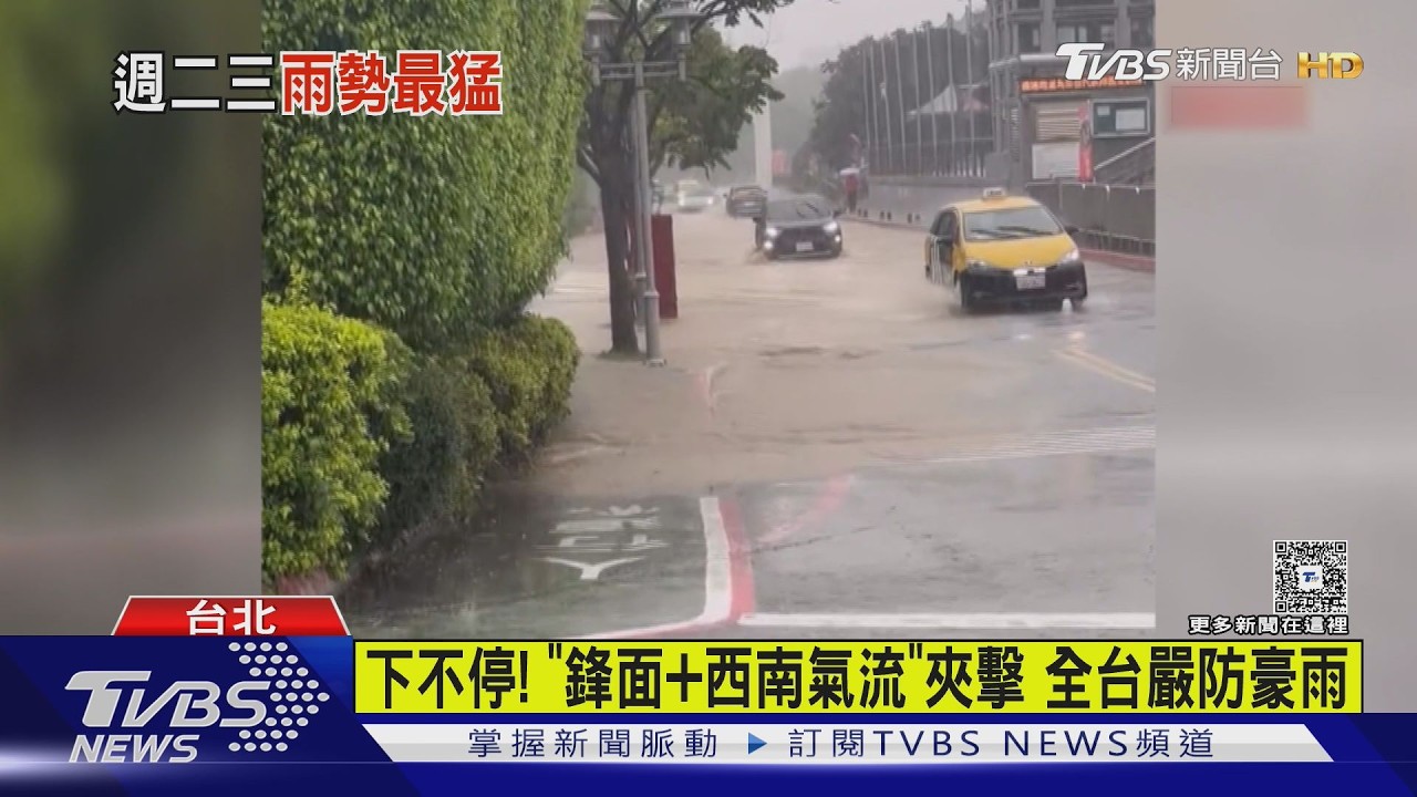 天氣／雨彈更強了！全台連下7天　雨量「紫到發白」狂轟