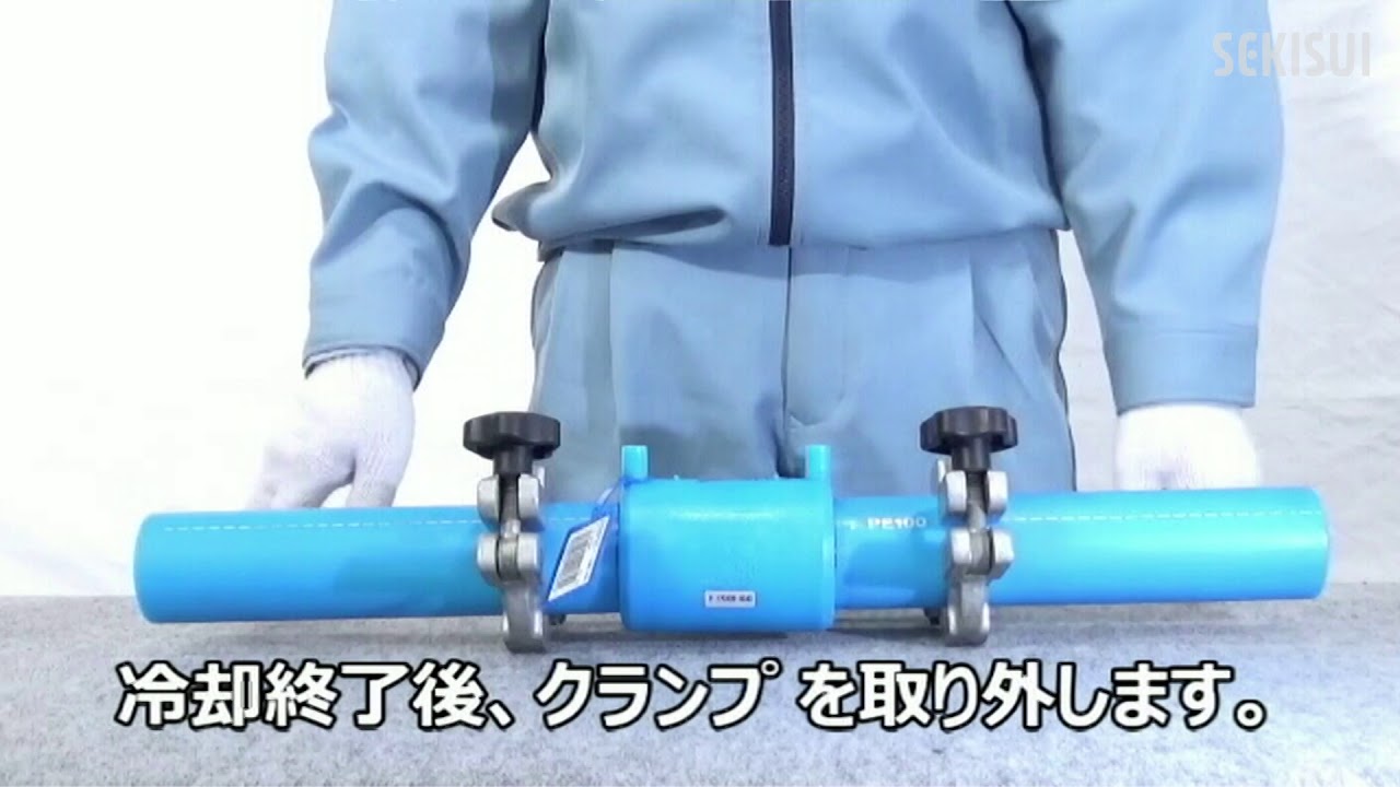 給水用耐震型高性能ポリエチレン管(高圧型) エスロハイパーAW 給水用耐震型高性能ポリエチレン管(高圧型) エスロハイパーAW