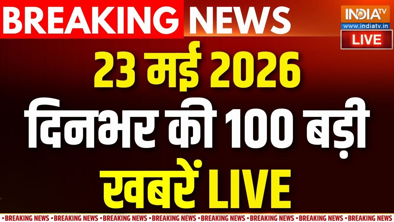 Today Latest News LIVE: आज की 100 बड़ी खबरें फटाफट अंदाज में । Twisha Sharma Case | PM