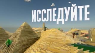 Купить LEGO World
