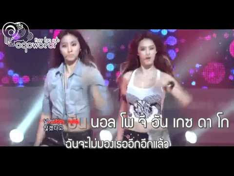 [Thai sub] 110724 After School RED - In The Night Sky