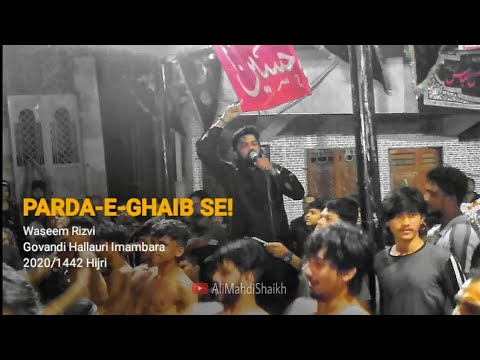 Parda e Ghaib Se Aa Rahi Hai Sada |Waseem Rizvi | Hallauri Imambada Govandi