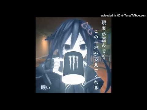 Er-Action, Bonnie Karpov - Пой (Radio Edit) (image by radmir_bkttmax)