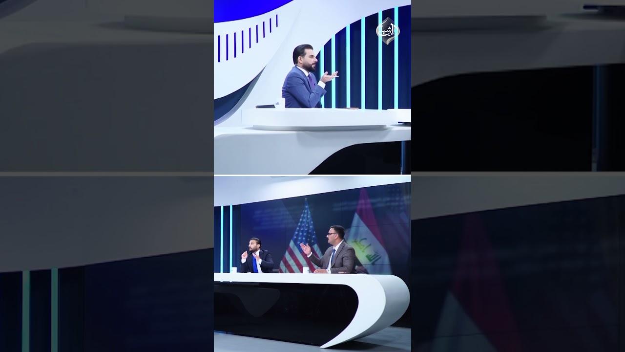 فيديو | القريشي: الفصائل منضبطة وتحت إمرة الدولة. السعدي يرد:كيف تحترم الدولة وهي ترفض توجه الزيدي للأمريكان