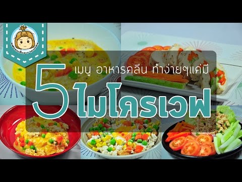 รังสีรักษาโรคสะเก็ดเงิน ทำความสะอาดตับโรคสะเก็ดเงิน