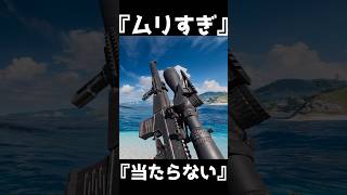 極限フルオートネタ銃　VSSM【BF6】#shorts #battlefield6 #battlefield