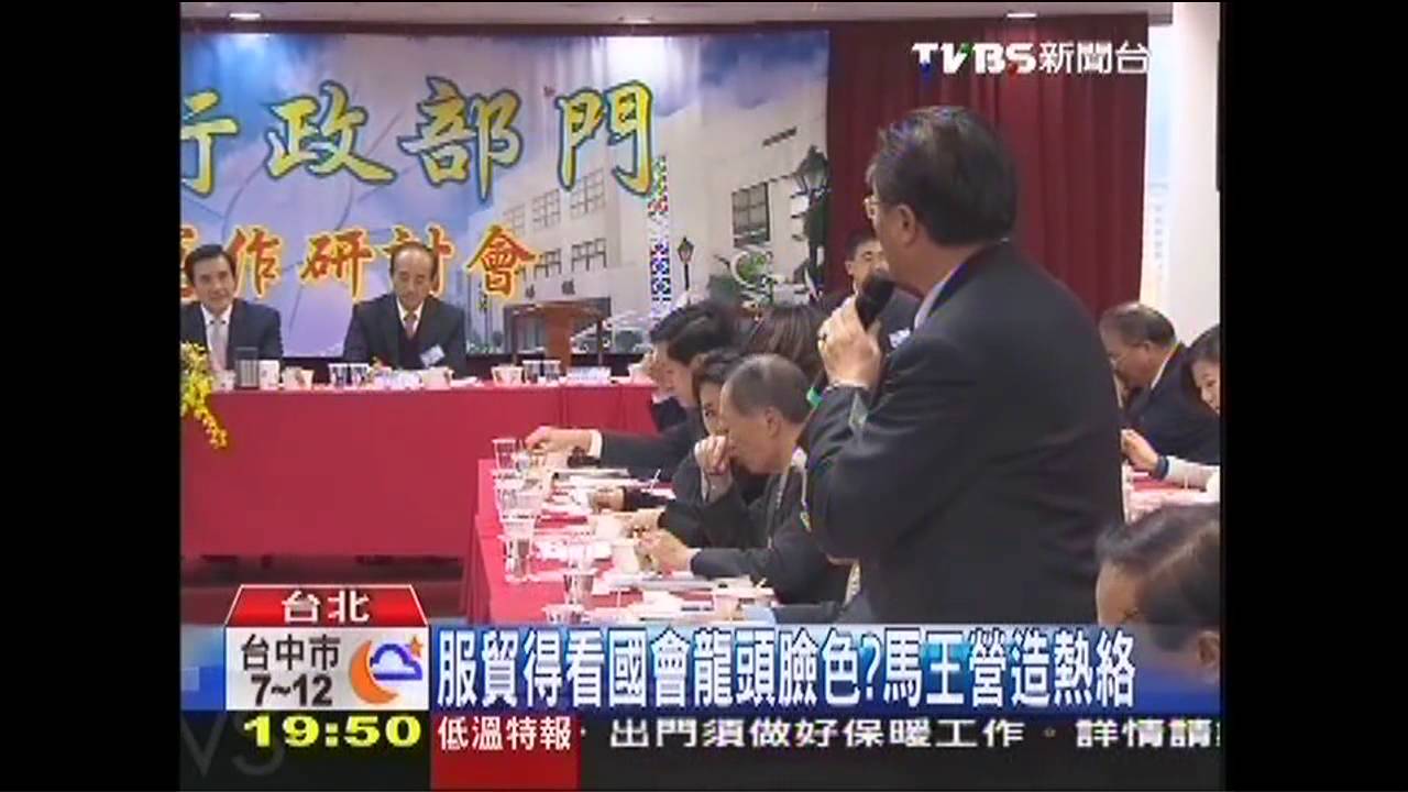 昨批民調低才9%! 今馬王尷尬笑同台