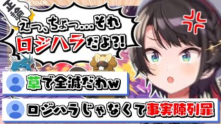 オール水パでジャスティンと錦を救えると思ったけどロジハラされるスバル〜ニックネーム命名まとめ&進化まとめ9〜【大空スバル】【ポケモンBDSP】