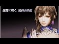 Wang Yi (Houko Kuwashima) - Endless Sorrow ...