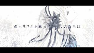 【Isolation/無力P】covered by ルク