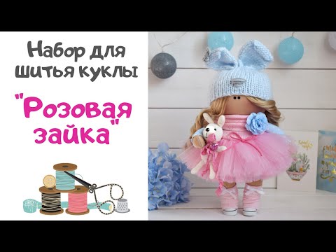 Кукломастер Интернет Магазин Для Кукол