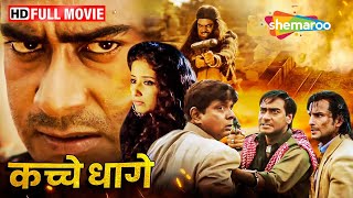 Download lagu Kachche Dhaage - Ajay Devgan, Saif Ali Khan, Manisha Koirala - BOLLYWOOD BLOCKBUSTER MOVIE - HD mp3