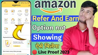 Amazon Pay Refer And Earn Option Not Showing /Amazon Refer Link New Users में Refer Options कैसे लाए