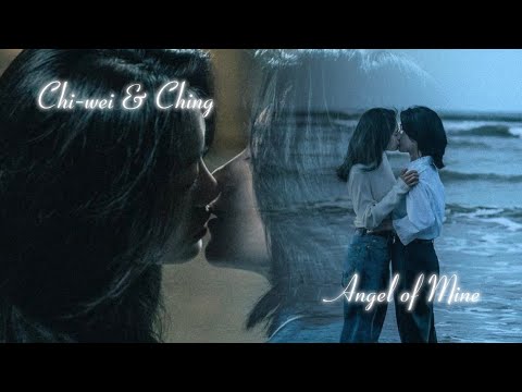 Chi-wei & Ching - Angel of Mine