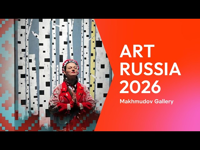 Арт Россия 2026 | От монтажа стенда до интервью с художниками