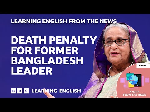 【BBC時事英語】血腥鎮壓學運害死1400人 前孟加拉總理哈西娜遭判死刑  (Death penalty for former Bangladesh prime minister Sheikh Hasina: BBC Learning English from the News)