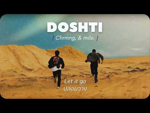THAISUB | chrmng, x milo. - DOSHTI (prod. cinna x ay!jd) | แปลไทย