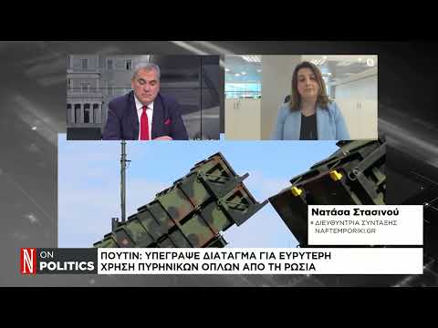 Reuters: Ο Πούτιν ανοιχτός σε συζήτηση με τον Τραμπ για κατάπαυση του πυρός στην Ουκρανία