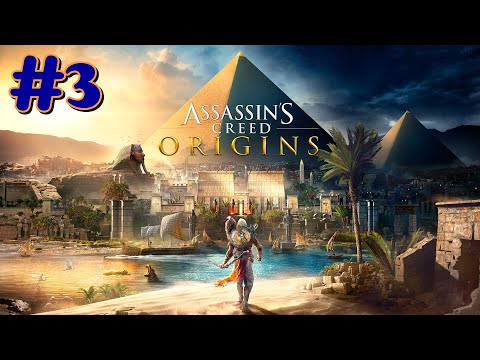 "Assassin's Creed Origins" Walkthrough (Nightmare) Part 3: Iment Nome + Lake Mareotis