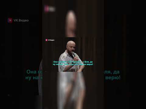 Расул чабдаров про жену #юмор #стендап #чабдаров #расулчабдаров #кавказ #неигры #standup