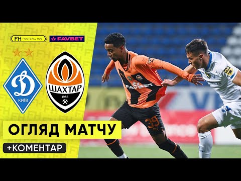 FK Dynamo Kyiv 0-1 FK Shakhtar Donetsk 