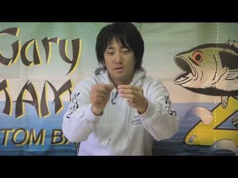 Gary Yamamoto ムービーカタログ　～4”グラブ　フックセット編～