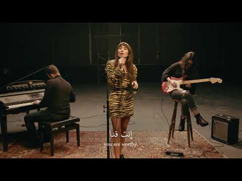 Dana Hourani - Enti Adda (Live Session, 2022) دانا حوراني - إنت قدا