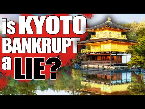 京都真的要破產了嗎？ (Is Kyoto Really Going Bankrupt)