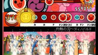 (太鼓さん次郎) 灼熱の刃～ディノバルド --モンスターハンターXより