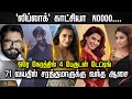 Cine Snacks Liplock Scene NOOOO Dating With 4 People At The Same Time Cinema News