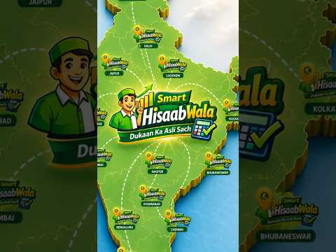Smart HissabWala video thumbnail