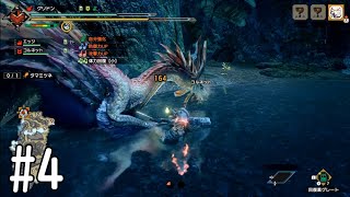 【MHRise】こんなん音撃斬じゃん！【狩猟笛】