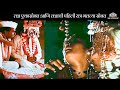 लग्न एकासोबत आणि लग्नाची पहिली रात्र �
