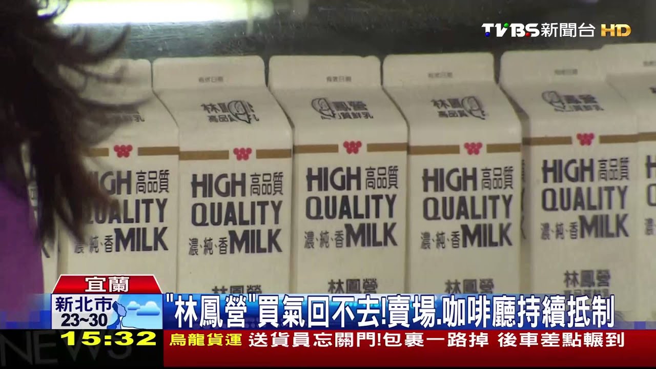 劣油風暴/抽銀根?頂新年底還105億 曾銘宗:討論中