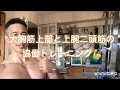 大胸筋上部シリーズ
