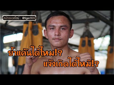 เจมส์ศักดิ์ ขอแจ้งเกิด(24ธค63)