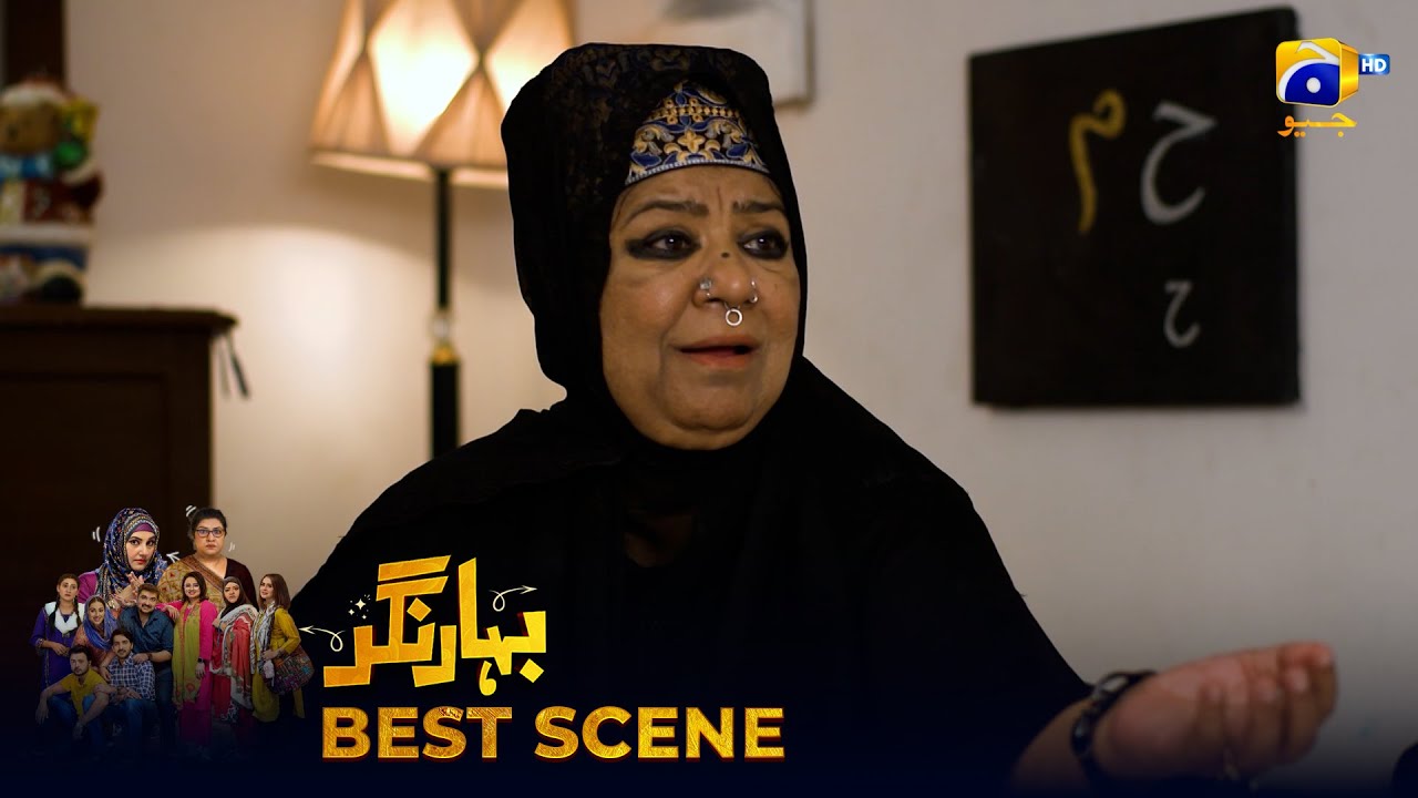 Bahar Nagar Episode 92 | 𝐁𝐞𝐬𝐭 𝐒𝐜𝐞𝐧𝐞 𝟎𝟏 | Hina Dilpazeer Khan - Javeria Saud | HAR PAL Geo