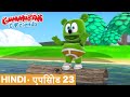 Gummy Bear Show HINDI E23 Camping Gummibär And Friends